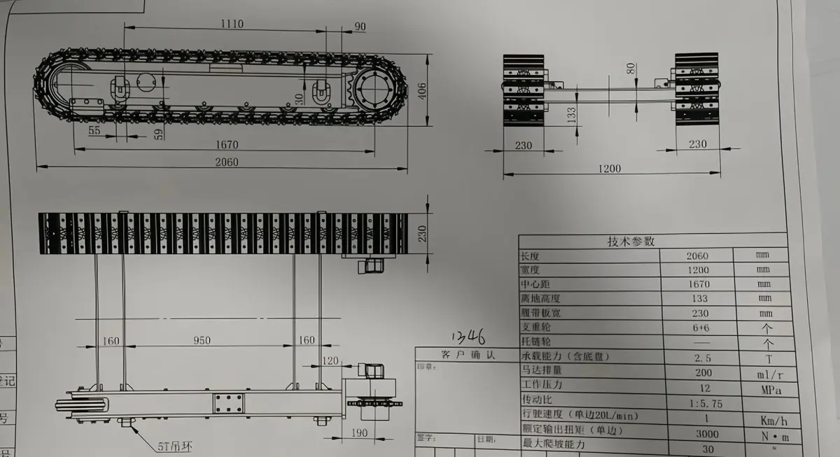 UST2060 Crawler Track Undercarriage Capacity 2500KG count(title) UST2060 Crawler Track Undercarriage generally refers to a specific type of undercarriage system used in construction and mining equipment, particularly in vehicles like compact track loaders. It is widely used in all kinds of drilling rig, excavator, scoring drill, Aerial work platform, Crane, crane tube machine, welding mobile station ,agriculture machine ,etc.